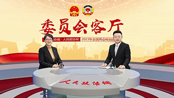 ChatGPT强势“出圈”，周超男委员表达了一个强烈的心愿！