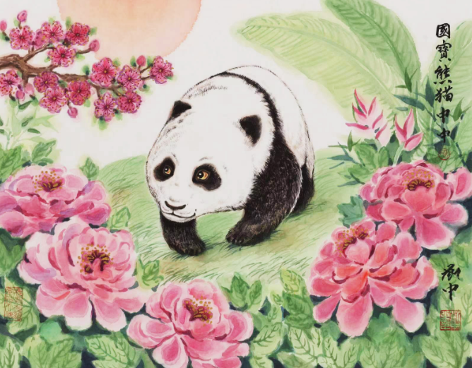 著名熊猫画家刘中认养大熊猫“中中”仪式在雅安举行