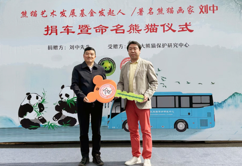 微信截图_20230330135548