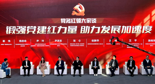 微信图片_20230403142401