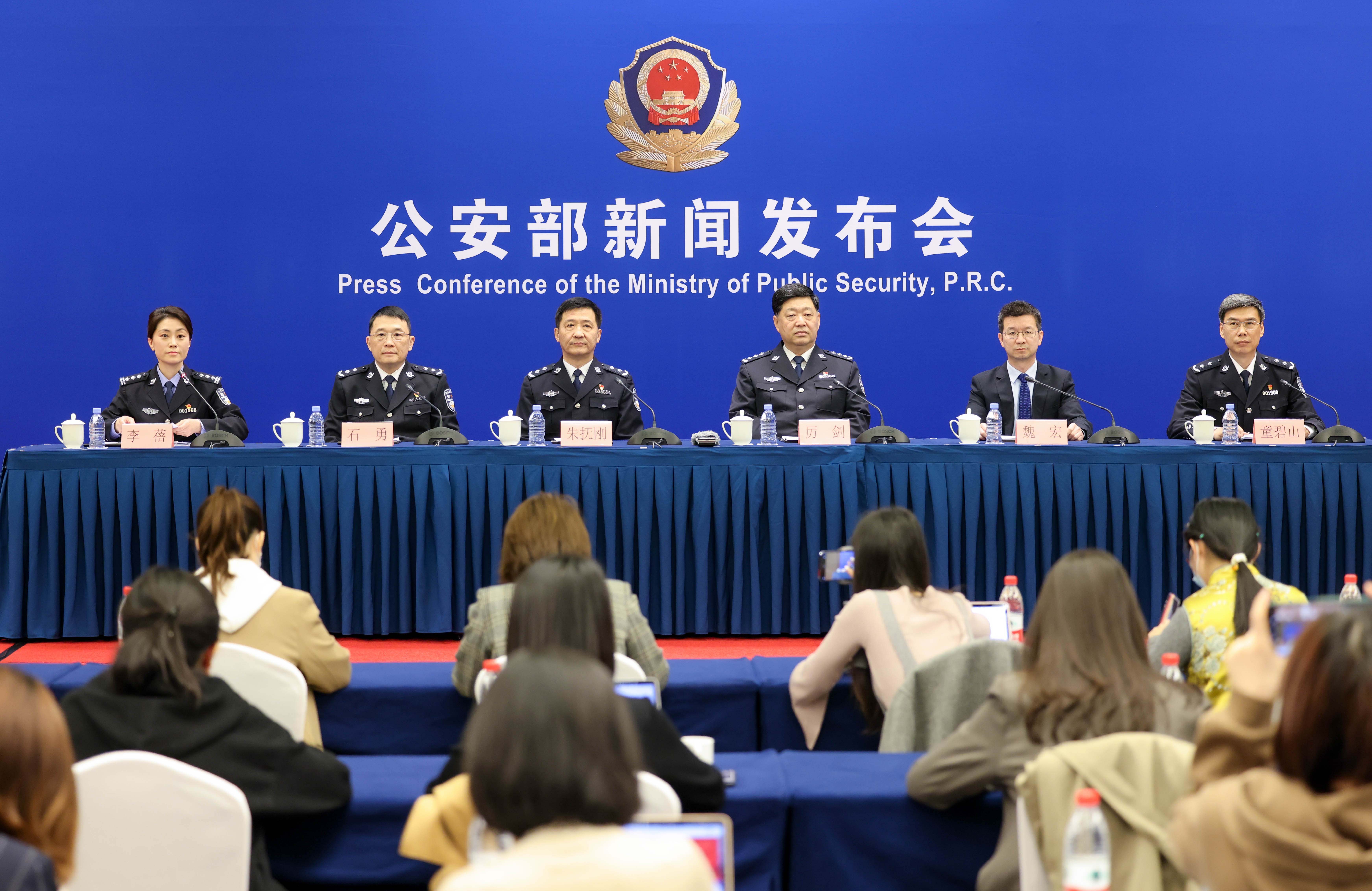 公安部集中发布百项公安标准