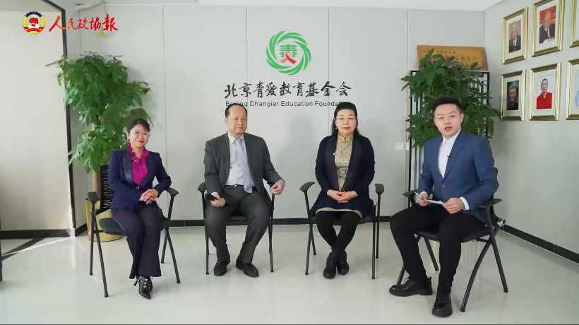 如何通过公共外交促进国际交流？委员专家这样建言