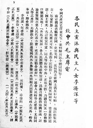 binary_middle (1)