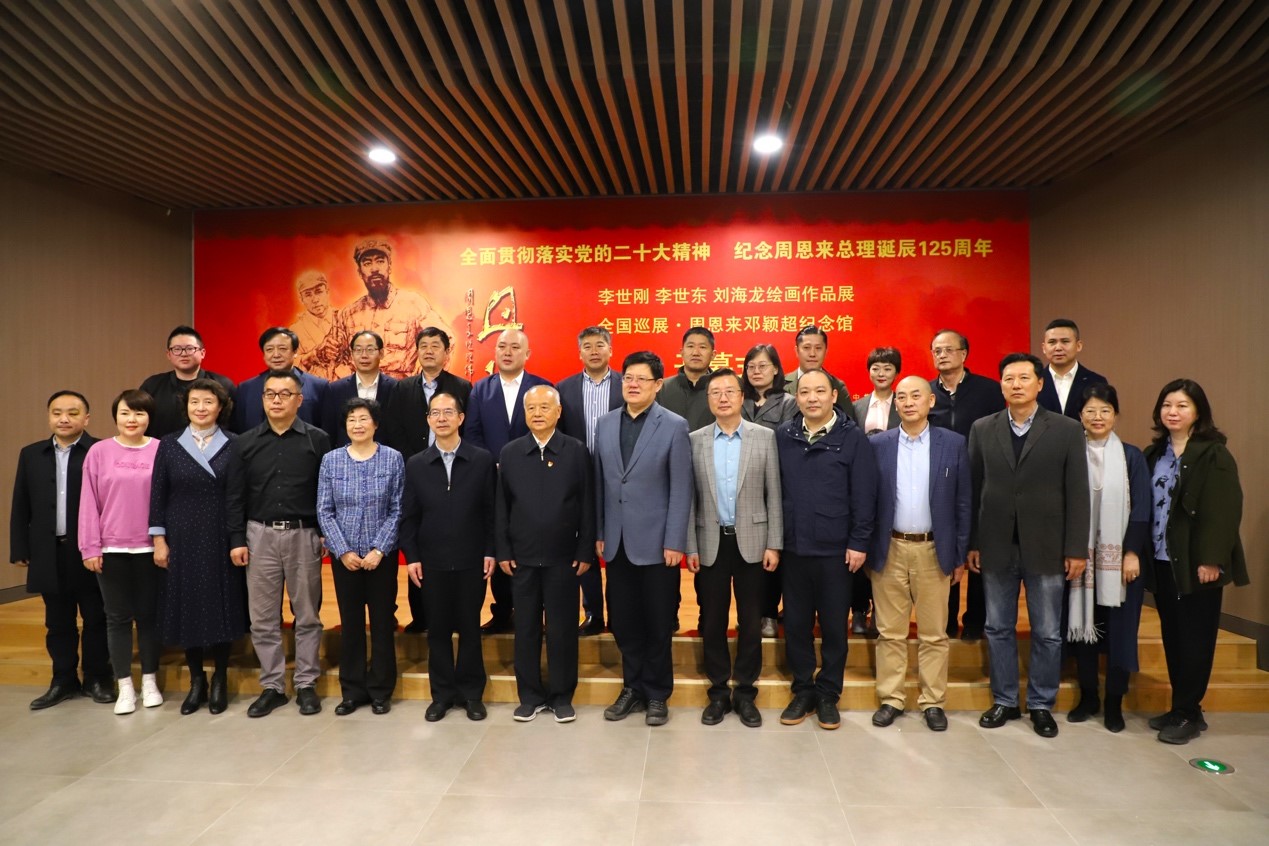 “丹心谱”绘画作品巡展在周恩来邓颖超纪念馆开幕