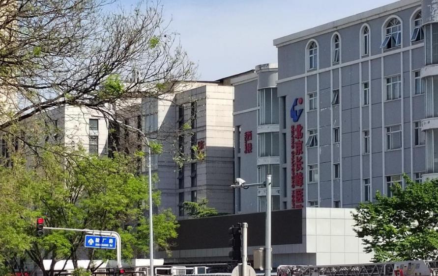 北京一医院发生火灾致21人不幸丧生