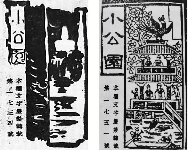 微信截图_20230421135359