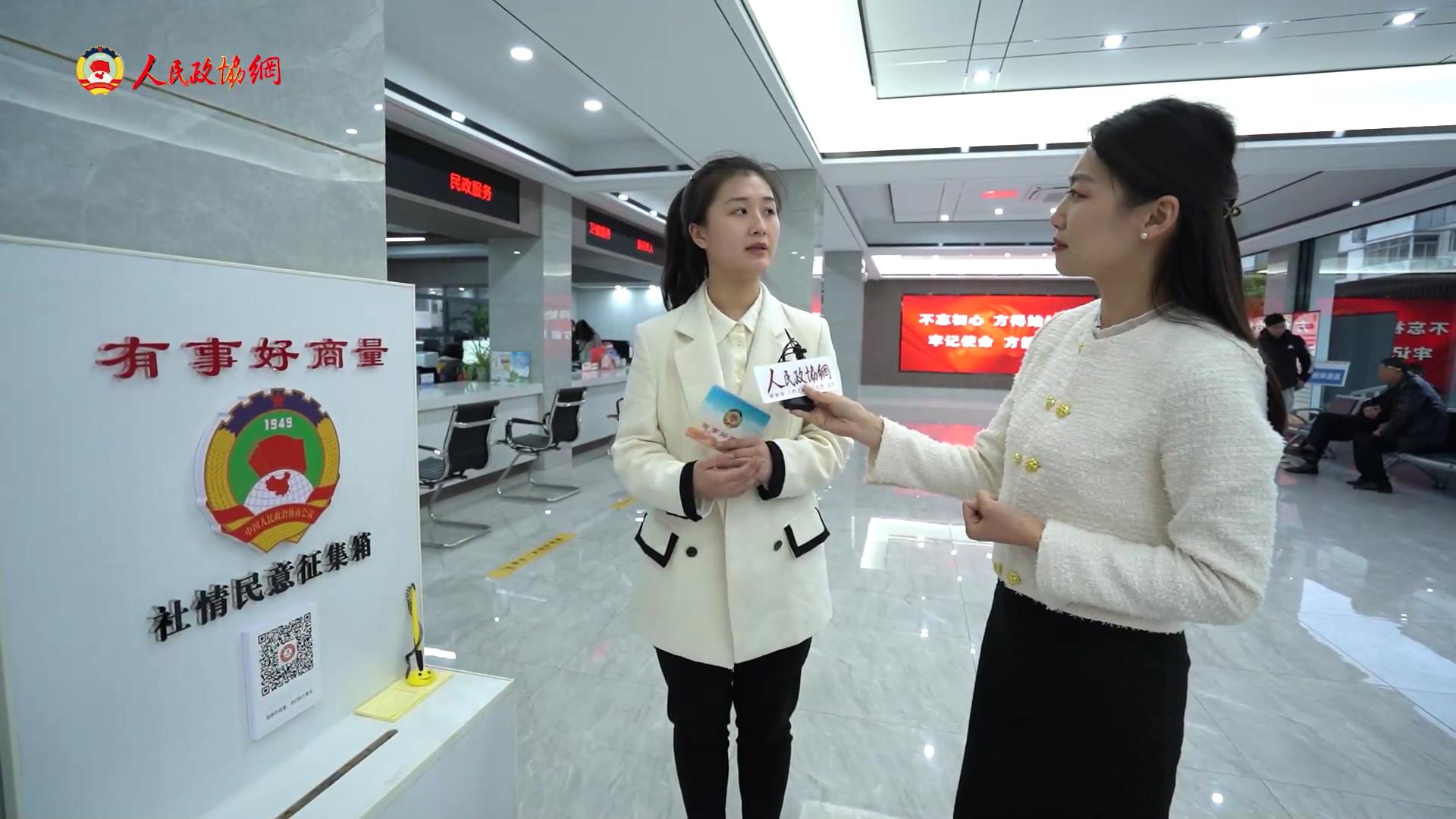 有问题扫一扫，大家为何都为这个协商平台叫好？