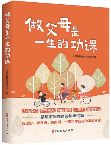 微信截图_20230426144352