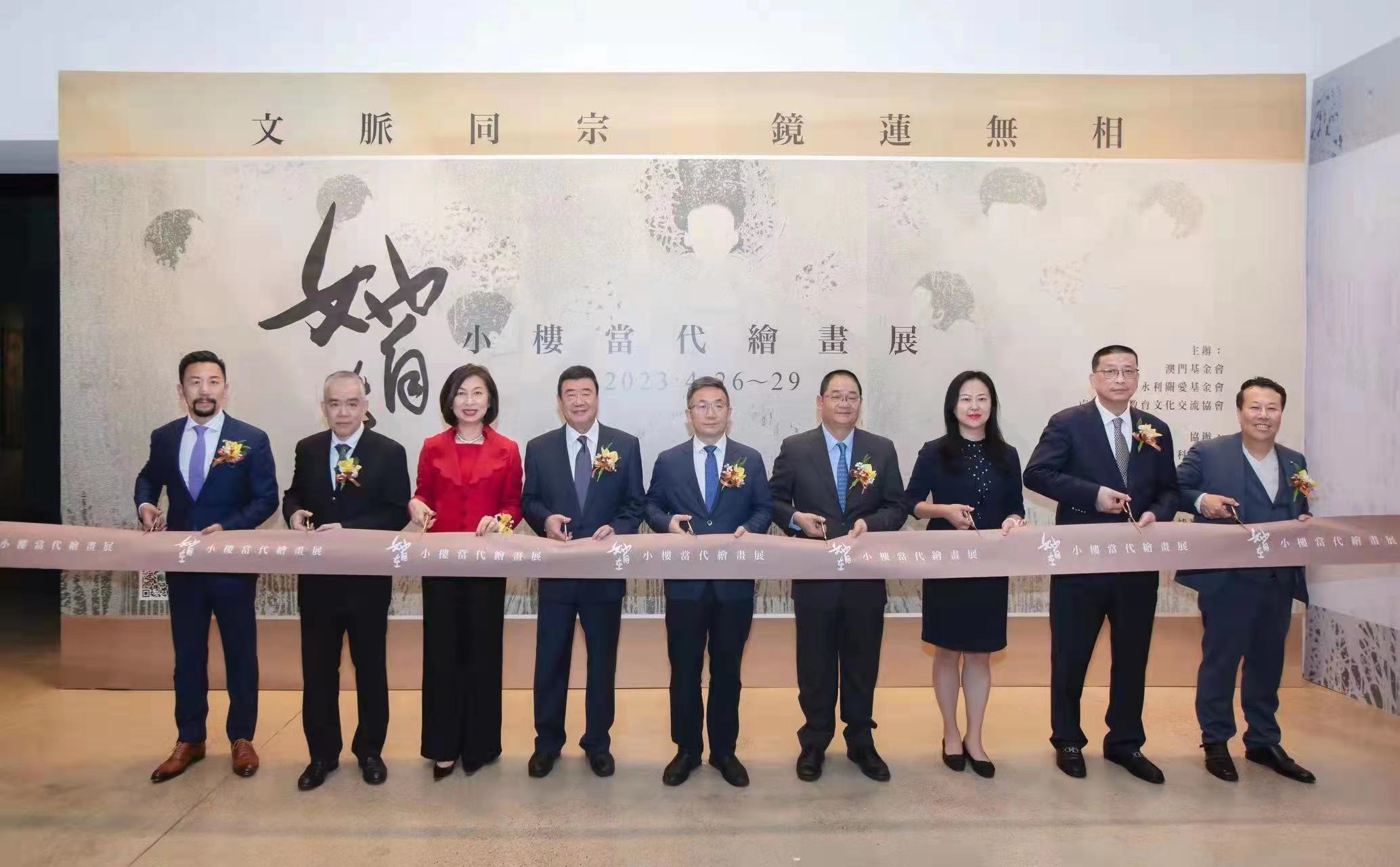 “她自在”小楼当代绘画展在澳门举行