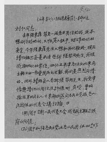 图为1948