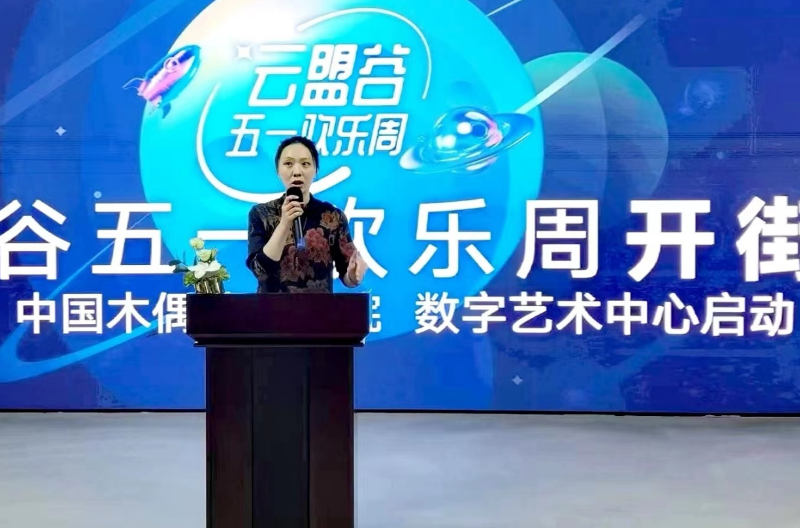 “菁润新希望——元宇宙之国际少儿书画展”开幕