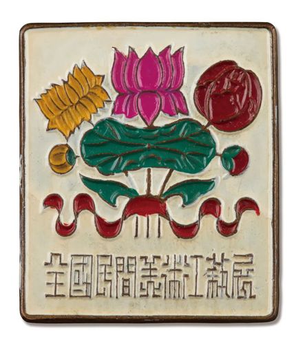 GetAttachment