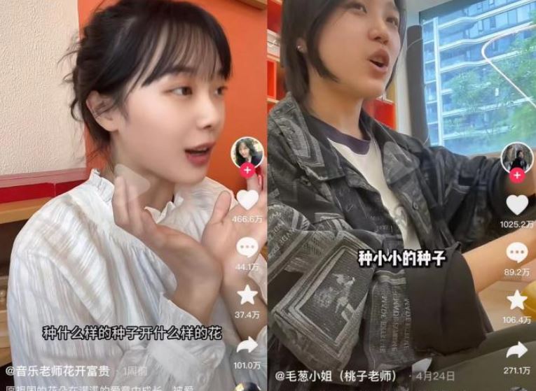 “挖呀挖”爆火，要挖出哪些法律问题？
