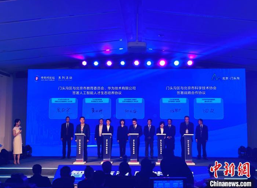 微信截图_20230515144247