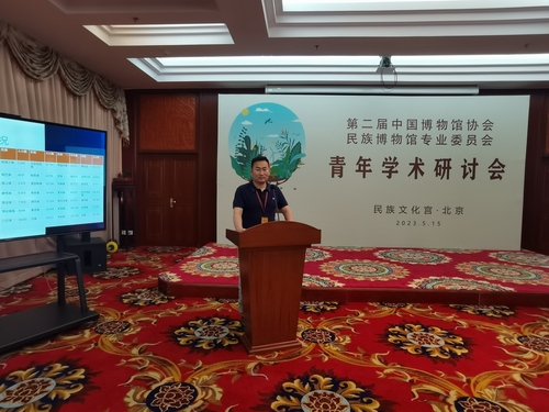 线下主会场学术交流