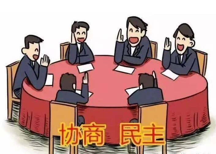 将协商文化融入大学生思想政治教育