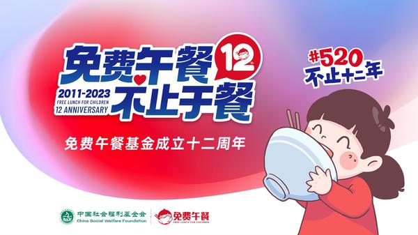 活动主视觉_爱奇艺