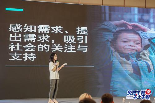 中国社会福利基金会免费午餐基金执行长叶凤_爱奇艺