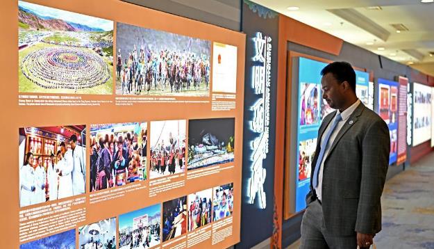 “2023·中国西藏发展论坛”在京举办