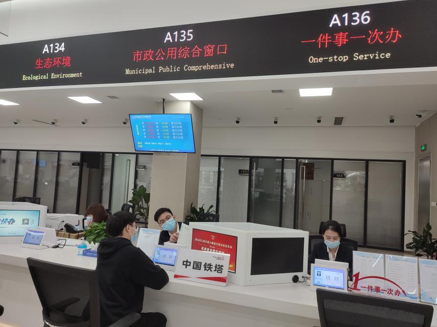 中国铁塔：政企协同 全力推进新基建与传统建筑物“四同步”