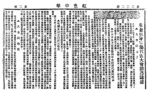 微信截图_20230525172703