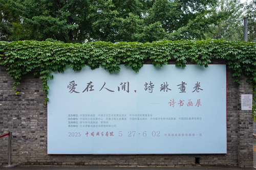 微信图片_20230529101058