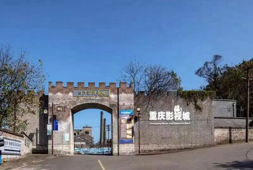 重庆：电影产业潜力无限