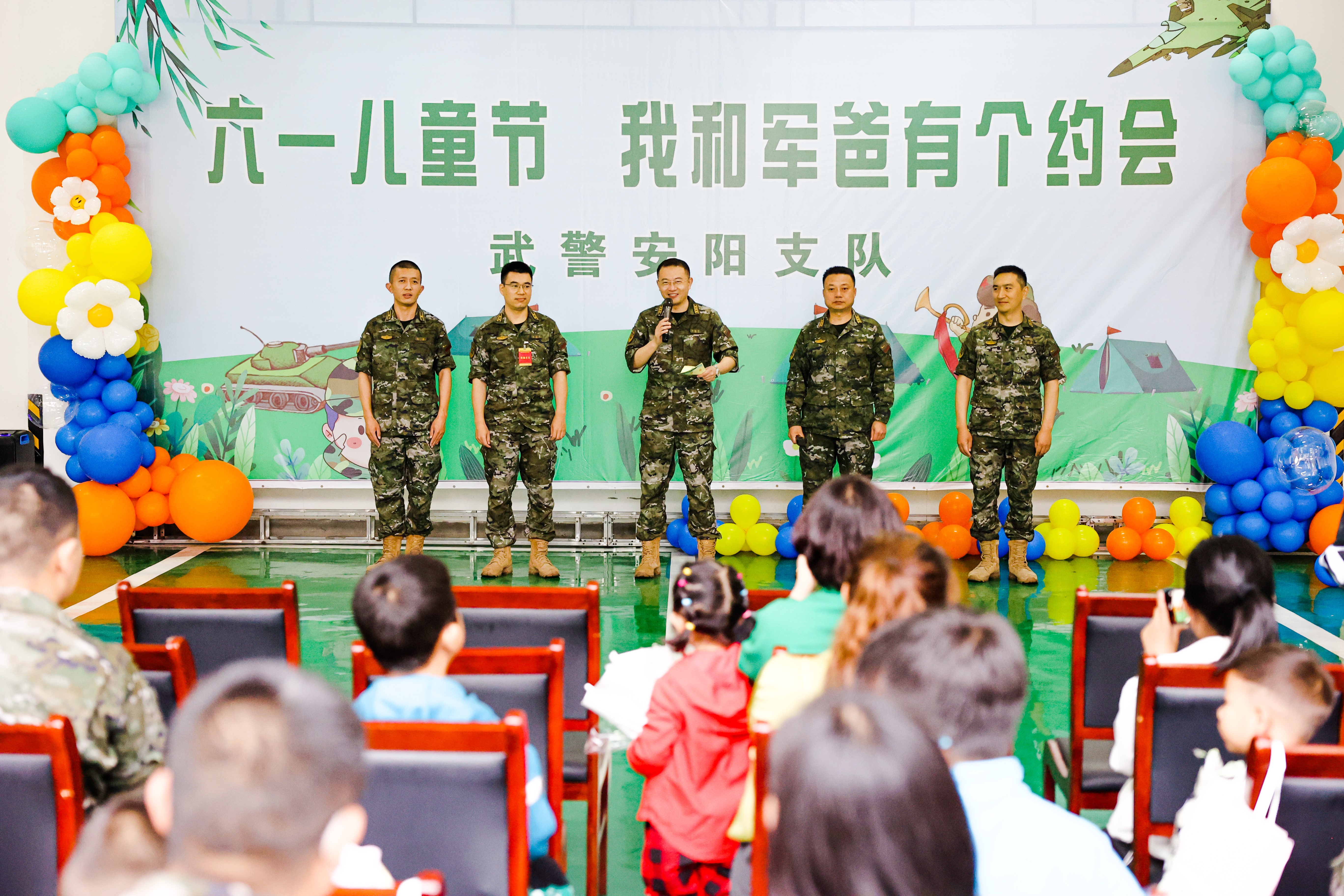 六一儿童节！我和军爸有个约会！