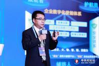 联通数科李广聚：共创数实融合，全力服务企业数字化转型