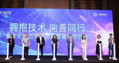 10版配图(2337234)-20230530100633_爱奇艺
