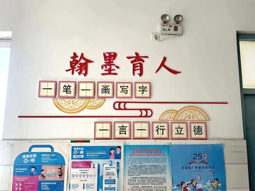 微信图片_20230531112704