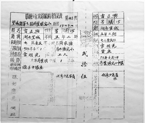 微信截图_20230602093525