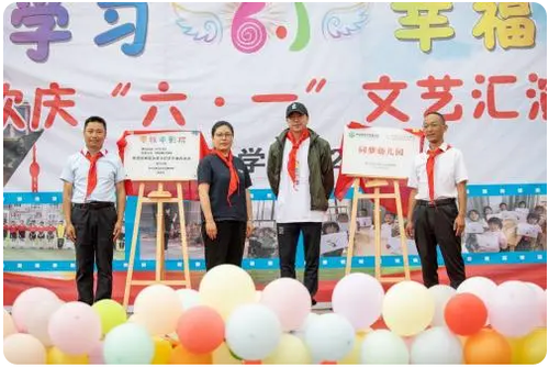 微信截图_20230602144711