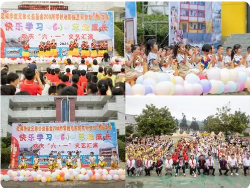 微信截图_20230602144806