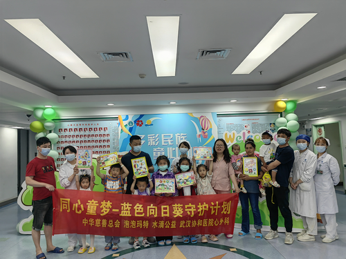 (蓝色向日葵计划第三期走进武汉协和医院心外科)