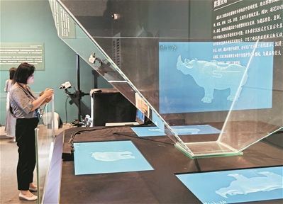在“数说犀尊”展览上，展厅综合运用了高清三维扫描、超高清显示、人工智能、红外感应、增强现实等科技手段展示文物研究成果。本报记者 洪星摄