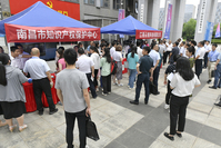 江西南昌红谷滩区：网络普法“进园区 进企业”