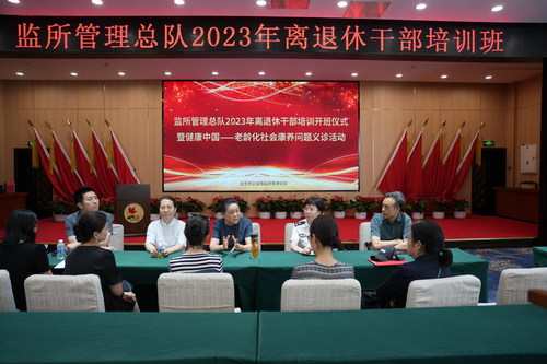 微信图片_20230618213952