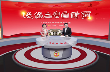 创新提案交办机制，这个市政协的好经验有“资”味！