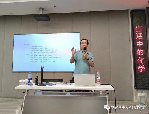 （我的履职故事2）付强：线上线下，科普让(2460681)-20230620122910