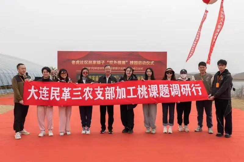 建千亩桃园 造研究基地