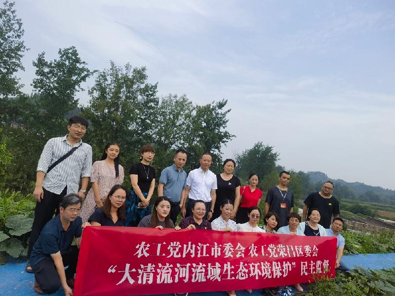 川渝农工党：同唱“双城记”  共护一条河