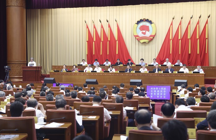 全国政协十四届常委会第二次会议举行全体会议 王沪宁出席