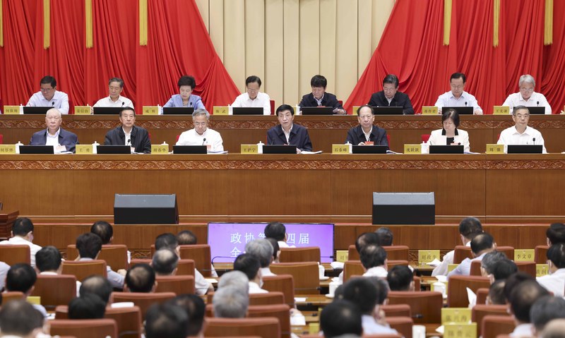 （时政）全国政协十四届常委会第二次会议闭(2507287)-20230627212528