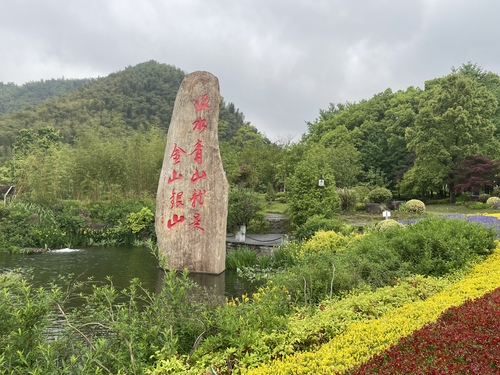 5版图1(2511479)-20230629082751