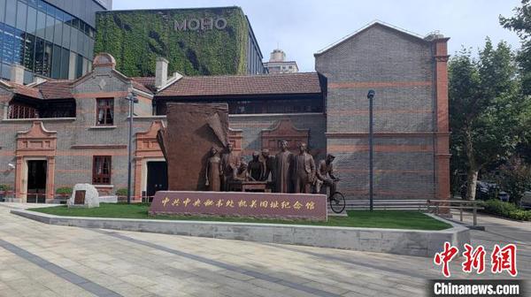 中共中央秘书处机关旧址纪念馆1日起对公众开放。 陈静 摄 中共中央秘书处机关旧址纪念馆1日起对公众开放。 陈静 摄