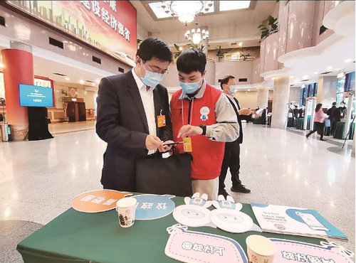 微信截图_20230703100935