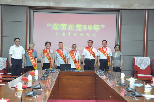 微信图片_20230704103308