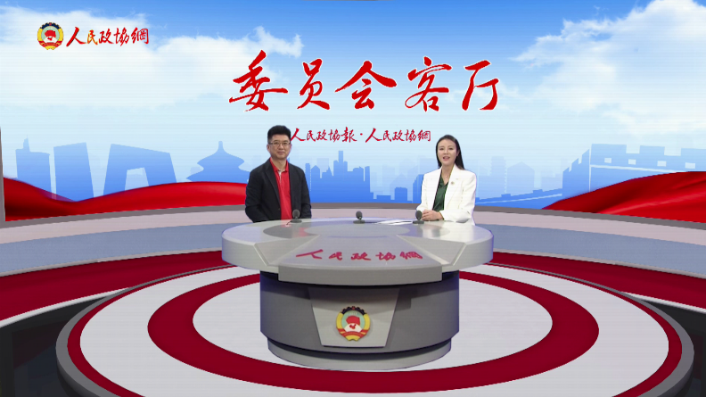 委员会客厅·点京 | 传统戏曲传承发展之困如何破解？