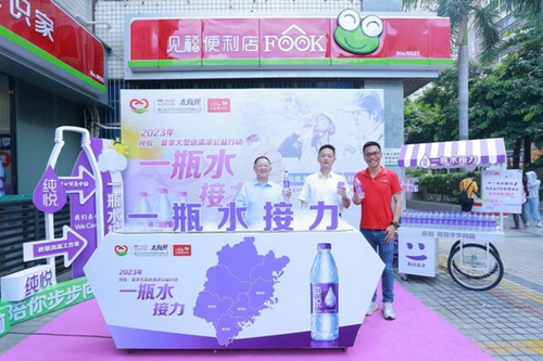 微信截图_20230704152053